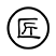 50強房企 實力打造
